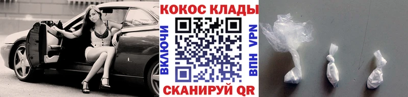Cocaine Боливия  ОМГ ОМГ как зайти  Богданович  наркотики 