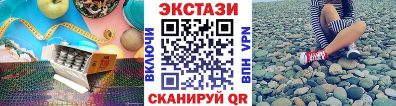 Ecstasy VHQ  MEGA вход  Богданович  магазин продажи наркотиков 