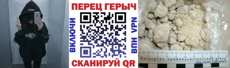магазин Богданович Героин гречка