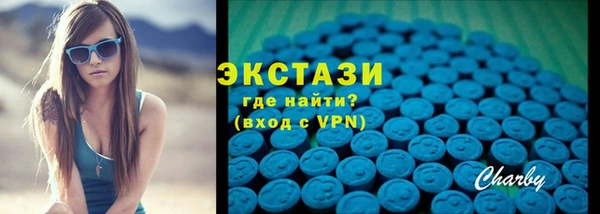 винт Армянск