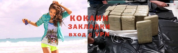 скорость Ступино