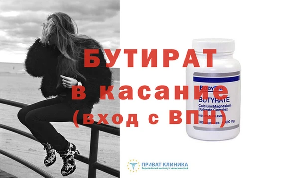 скорость Ступино