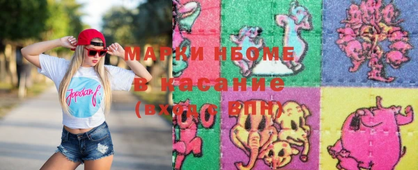 марки lsd Алексин