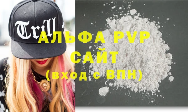 винт Армянск