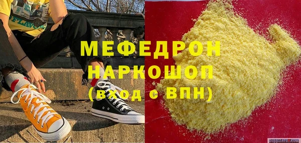 меф Алзамай