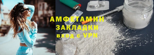 винт Армянск