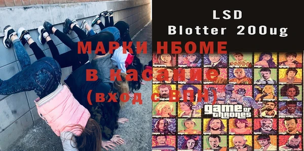 винт Армянск