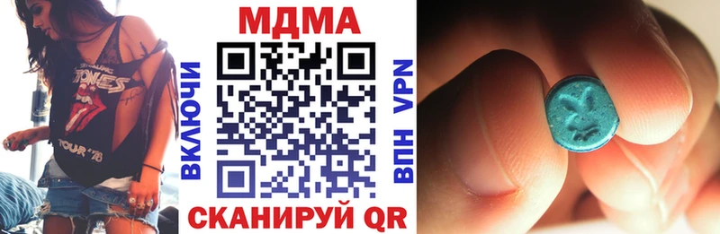 гидра рабочий сайт  shop формула  MDMA молли  магазин продажи наркотиков  Богданович 