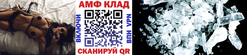 МЕТАМФЕТАМИН кристалл  как найти наркотики  Богданович 