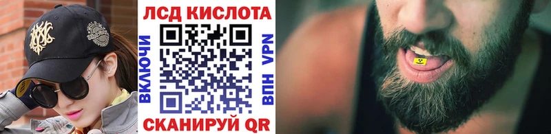 Марки NBOMe 1,8мг Богданович