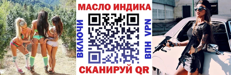 Дистиллят ТГК жижа Богданович